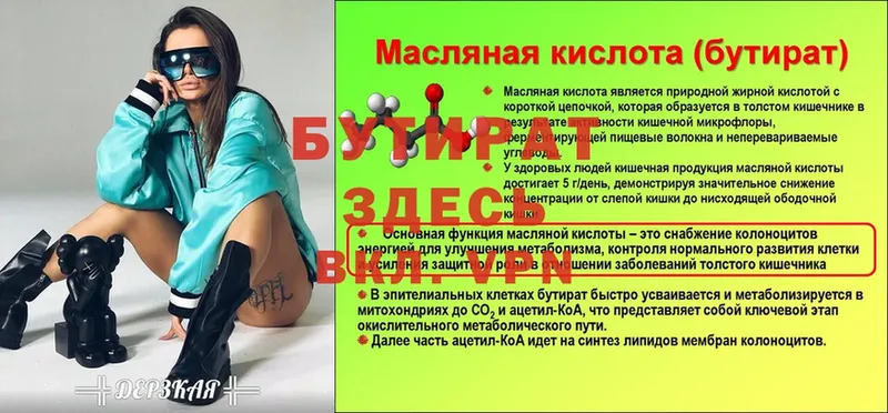 Где купить Зеленокумск Лсд 25  АМФЕТАМИН  Конопля  Меф  COCAIN 