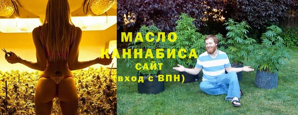 гашишное масло Богородицк