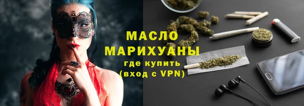 гашишное масло Богородицк